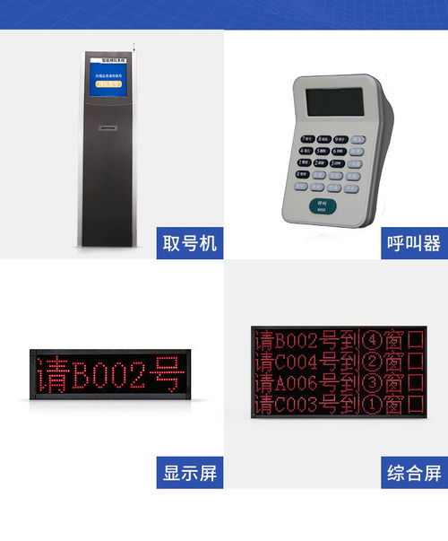 象山县车辆叫号排队系统 智能化管理助力物流提速与送货上门体验升级