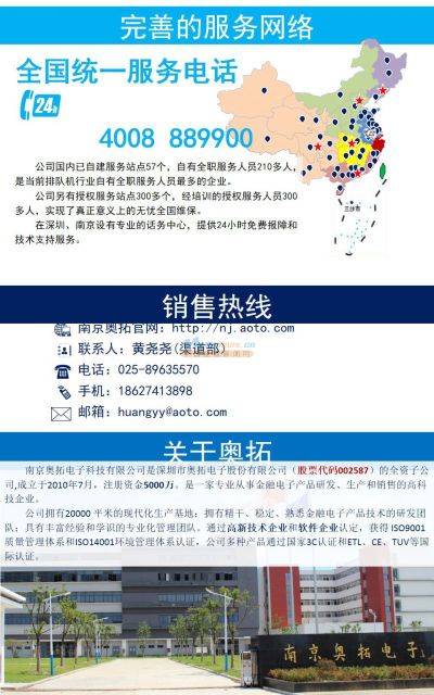 构建高效有序的服务环境 供应排队机、叫号机与取号机的全面解析