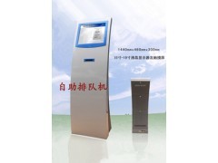 杭州排队机叫号机服务为民，恒商网助力智慧政务新体验