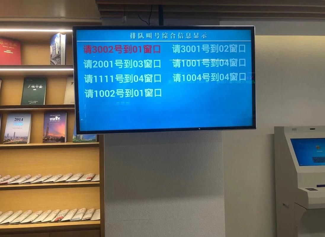 自助排队叫号机:提升服务效率的利器 